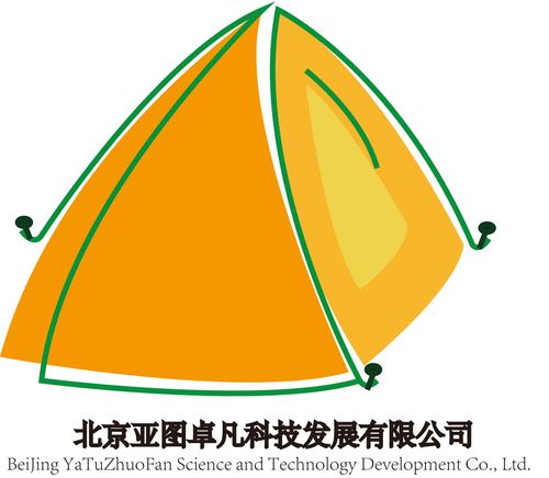 北京亚图卓凡科技发展与北京微就科技 双星闪耀，共筑科技创新生态