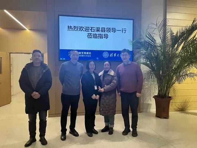 石渠县人民政府副县长志玛拉吉带队赴北京衍微科技考察调研 深化对口协作共谋发展新篇