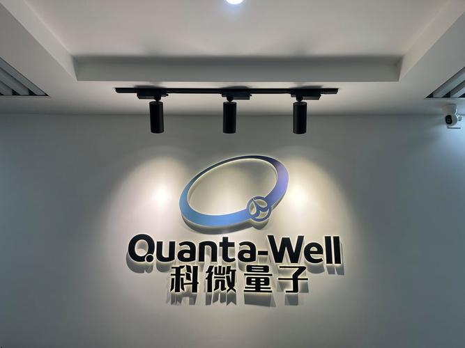 北京科微量子科技与北京微就科技 双翼共振，硬核科技的产业协奏曲