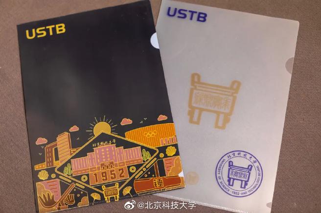 北京科技大学贝壳抽奖爆火 贝壳话题与北京微就科技的联姻，藏着怎样的学生创业密码？
