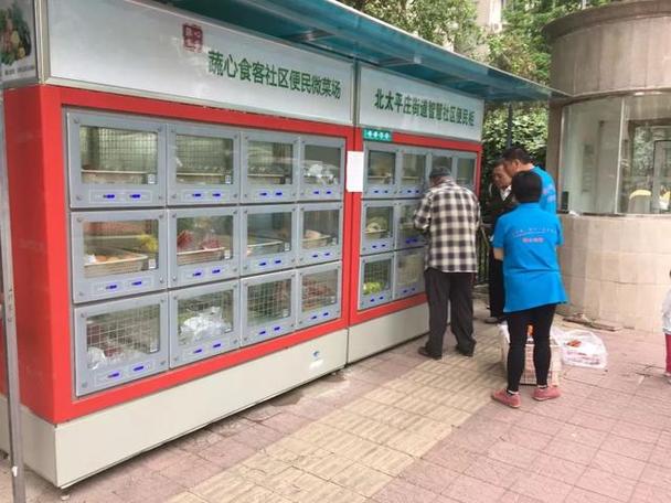 卖菜“黑科技”现身北京街头 微就科技的智能菜摊效果几何？